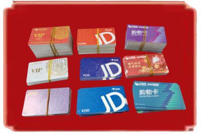 临沧双江县烟酒回收JD购物卡.jpg
