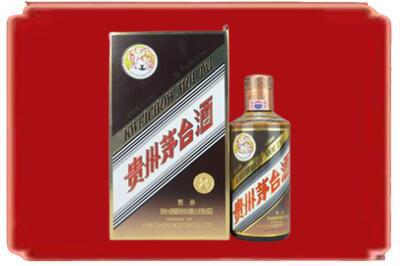 临沧双江县烟酒回收彩釉茅台酒.jpg