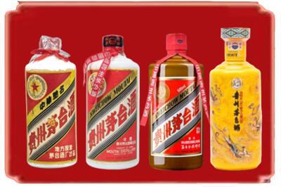 临沧双江县烟酒回收贵州茅台酒.jpg