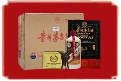 临沧双江县烟酒回收汉帝茅台.jpg