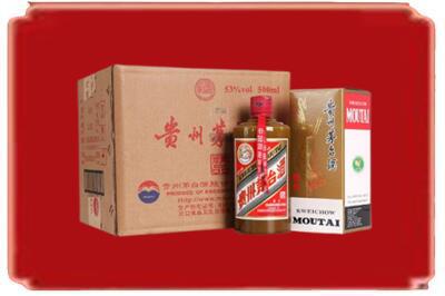 临沧双江县烟酒回收整件精品茅台酒.jpg