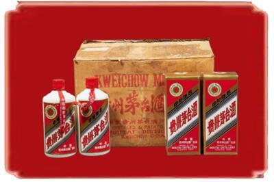 临沧双江县烟酒回收老茅台酒.jpg
