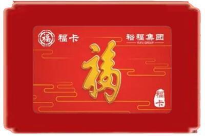 临沧双江县烟酒回收副卡.jpg